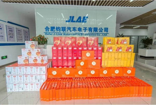 月滿中秋，情滿鈞聯(lián)——共賞明月夜，同享團圓禮