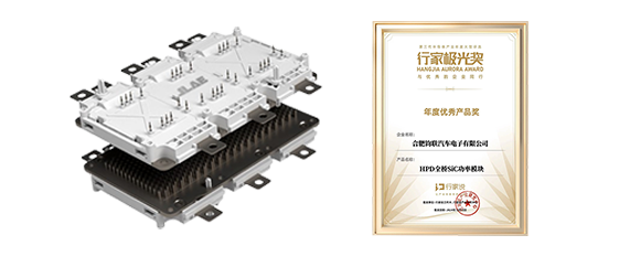 HPD全橋SiC功率模塊