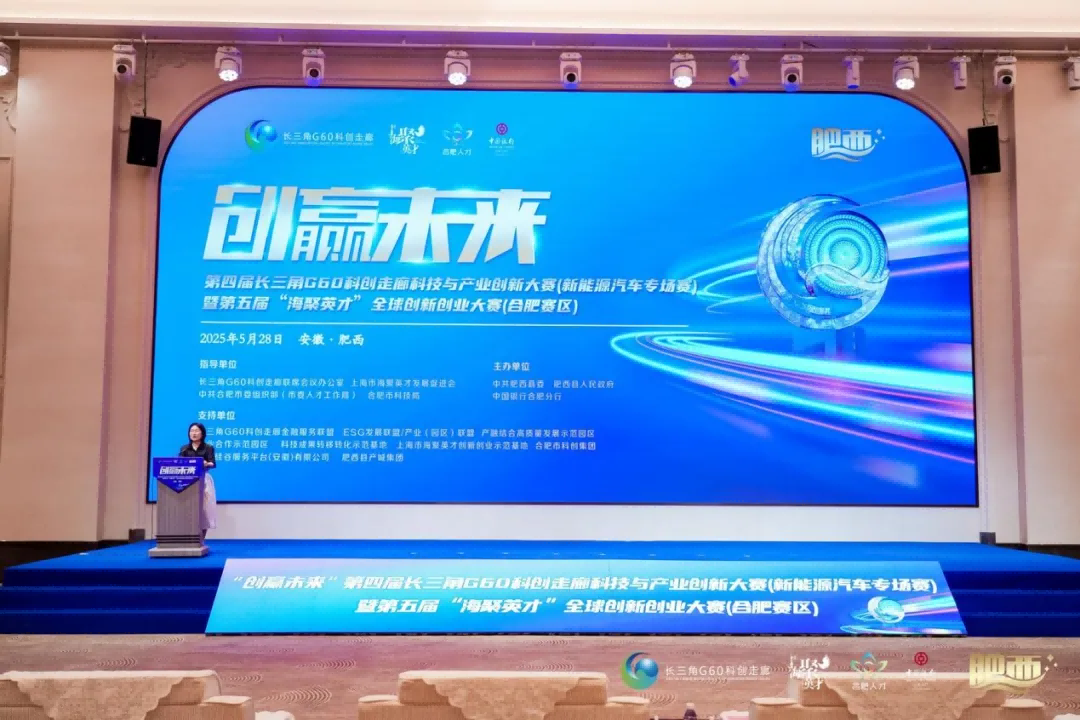 鈞聯(lián)電子榮獲“創(chuàng)贏未來”大賽二等獎