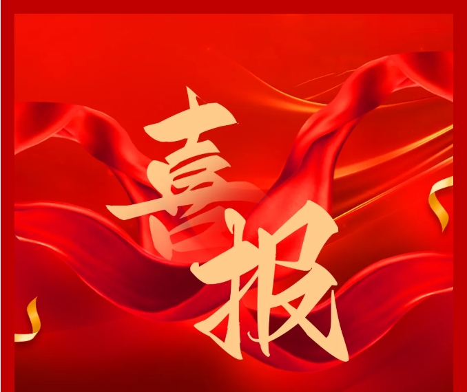 鈞聯(lián)電子再創(chuàng)佳績，新獲兩項實用新型專利授權(quán)！