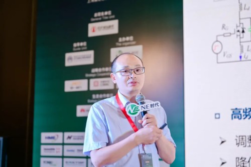 鈞聯(lián)汽車電子李?。篠iC功率模塊關(guān)鍵技術(shù)研究和應(yīng)用