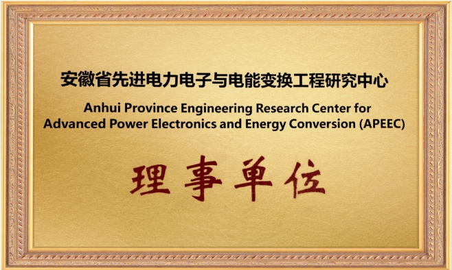 喜訊！鈞聯(lián)電子再次榮膺一理事單位榮譽(yù)