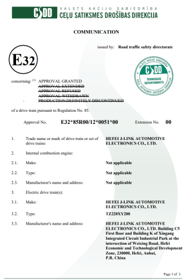 國際品質(zhì)——鈞聯(lián)電子榮獲R85歐盟標(biāo)準(zhǔn)認(rèn)證！