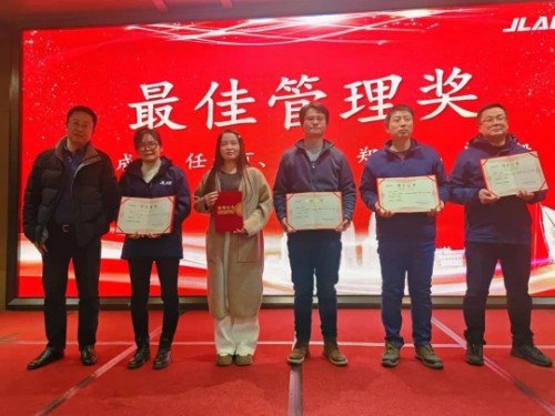 鈞聯(lián)電子2023年表彰大會暨尾牙晚宴：共聚此刻，啟航新征程！