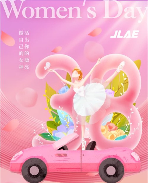 巾幗不讓須眉，共筑科技?jí)粝? class=